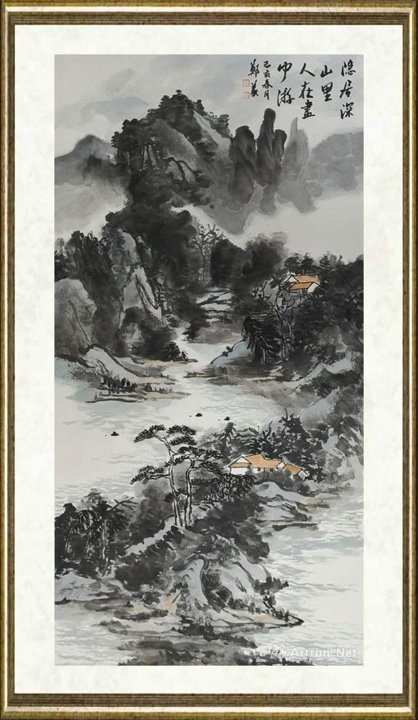 郑义_隐居深山里 人在画中游